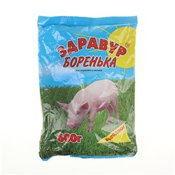 Премикс Здравур "Боренька" для поросят и свиней, минеральная добавка, 600 гр,